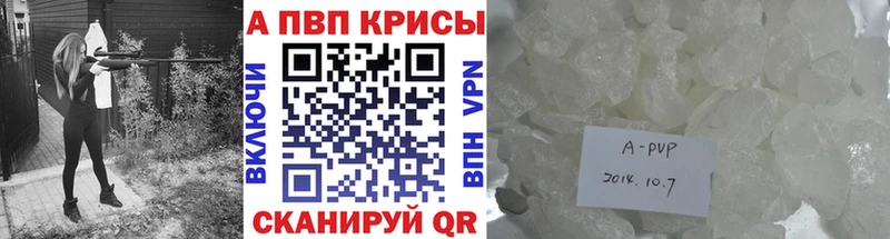 Alpha-PVP СК КРИС  Кукмор 