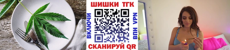 Canna-Cookies конопля  где найти   Кукмор 