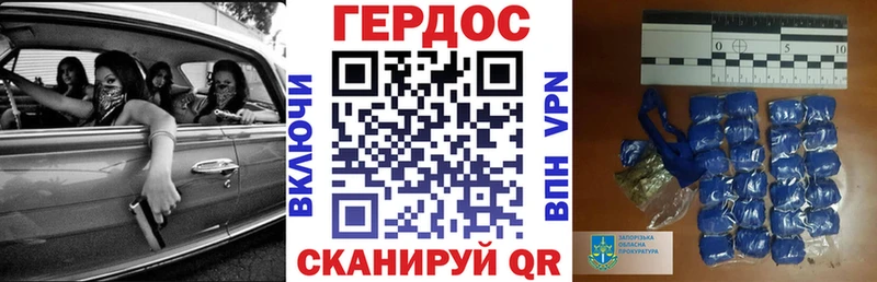 Героин хмурый  Кукмор 