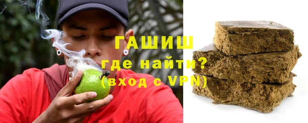 бутик Белокуриха