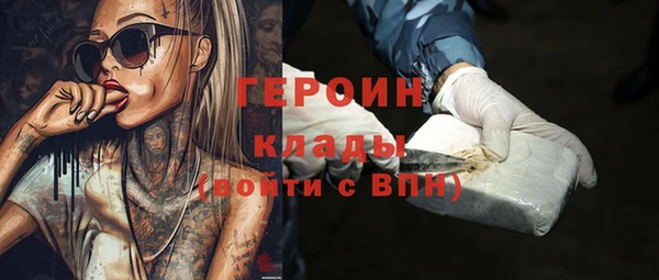бутик Белокуриха
