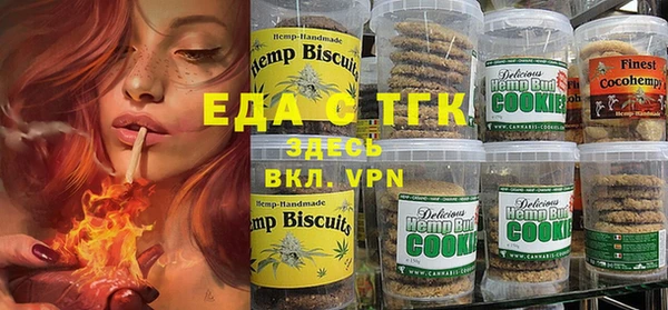 трава Белоозёрский