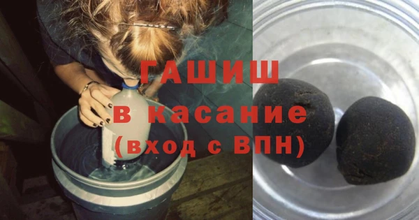 трава Белоозёрский