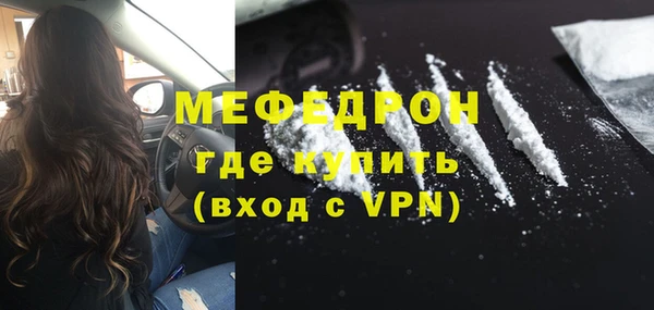 трава Белоозёрский
