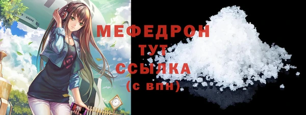 стаф Беломорск