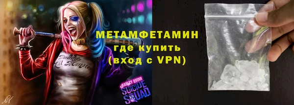 бутик Белокуриха