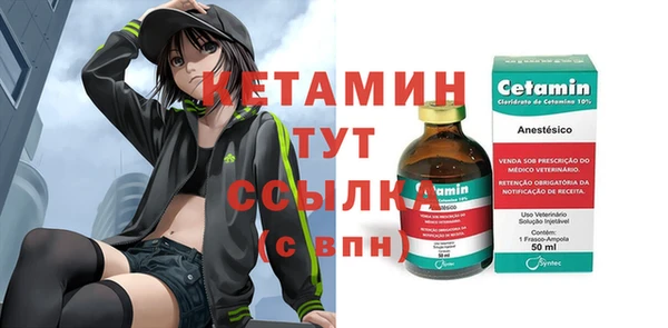 трава Белоозёрский