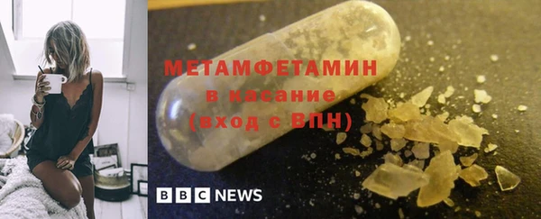 трава Белоозёрский