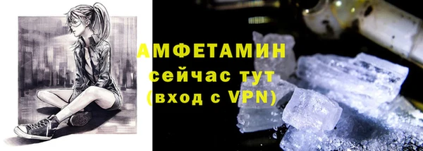 бутик Белокуриха