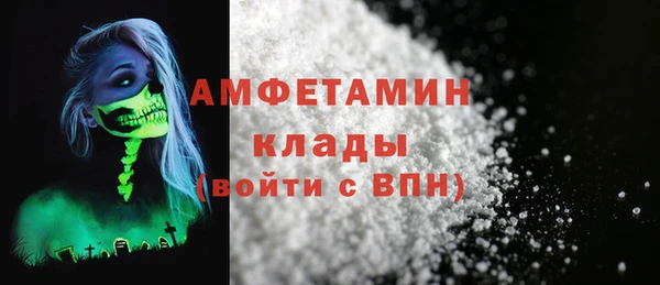 бутик Белокуриха