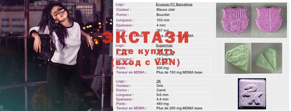 трава Белоозёрский