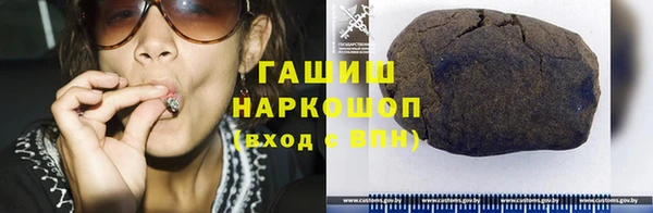 трава Белоозёрский