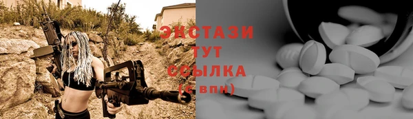 стаф Беломорск