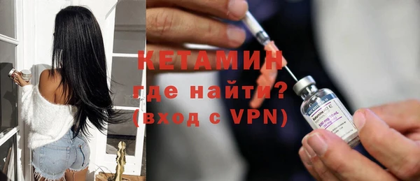 бутик Белокуриха