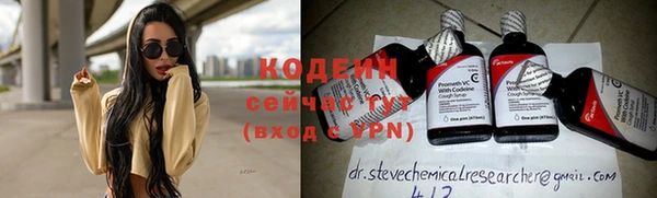 стаф Беломорск