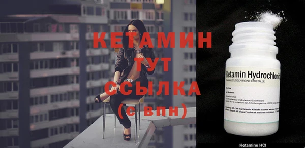 бутик Белокуриха