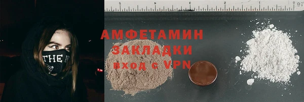 трава Белоозёрский