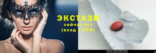 стаф Беломорск