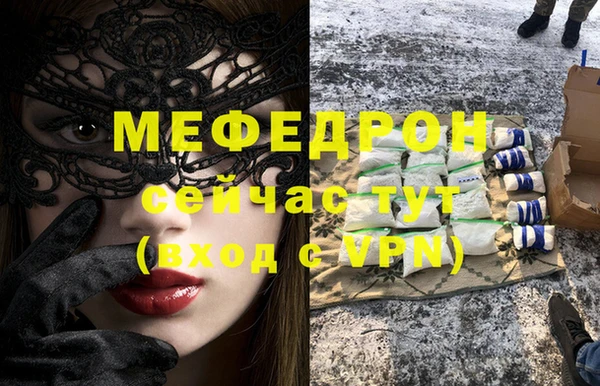 стаф Беломорск