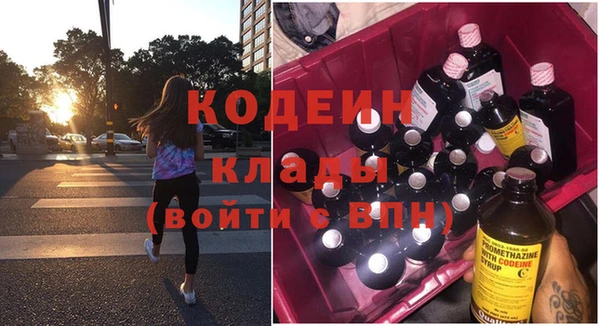 трава Белоозёрский
