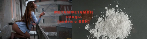 бутик Белокуриха