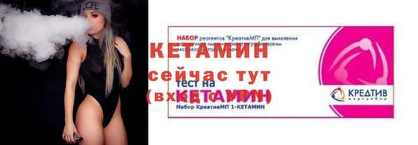 трава Белоозёрский