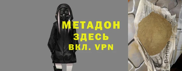 стаф Беломорск