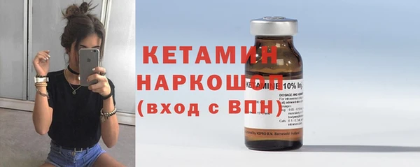 бутик Белокуриха