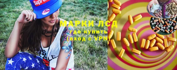бутик Белокуриха