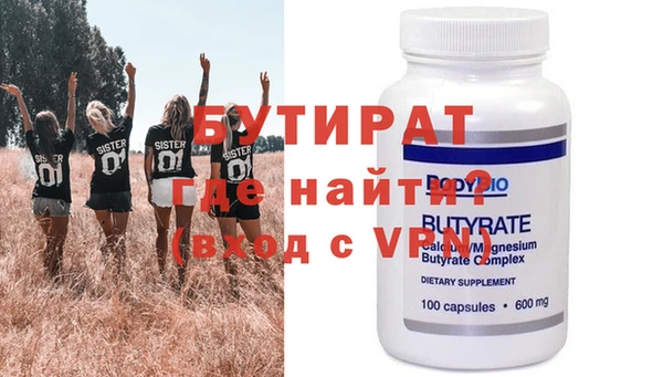 бутик Белокуриха