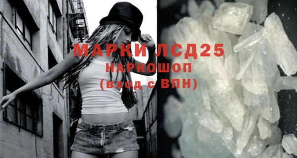 стаф Беломорск