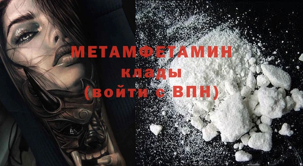 стаф Беломорск