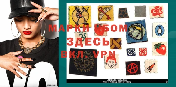 бутик Белокуриха
