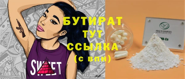 трава Белоозёрский