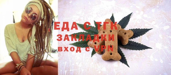 стаф Беломорск