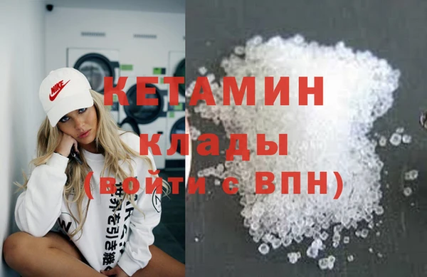 стаф Беломорск