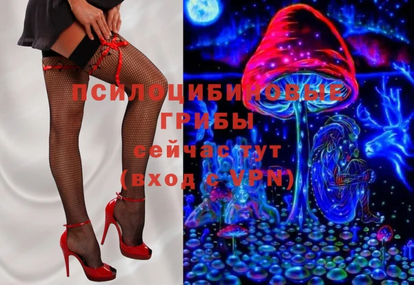 трава Белоозёрский
