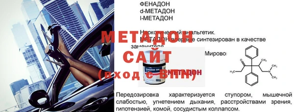 бутик Белокуриха