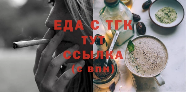 бутик Белокуриха