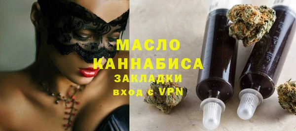 бутик Белокуриха