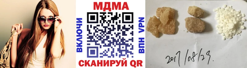kraken онион  закладки  Кукмор  MDMA кристаллы 