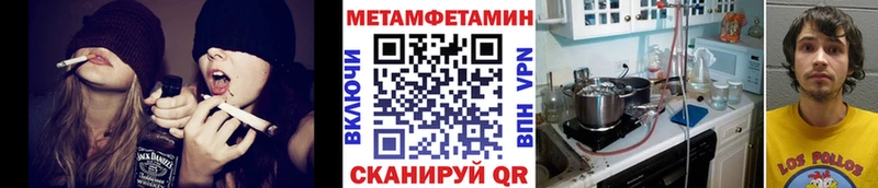 ОМГ ОМГ ссылка  Кукмор  МЕТАМФЕТАМИН кристалл 