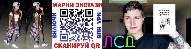 купить наркотики сайты  Кукмор  Марки 25I-NBOMe 1,5мг 