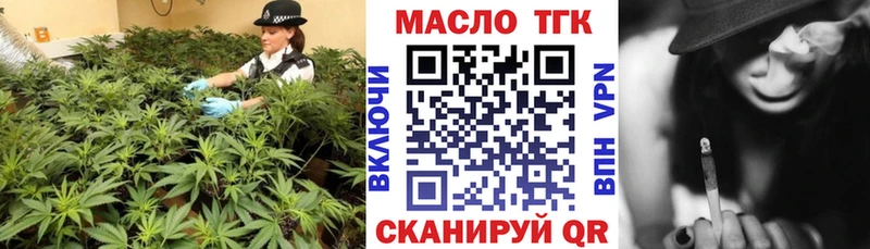 Дистиллят ТГК гашишное масло  Кукмор 