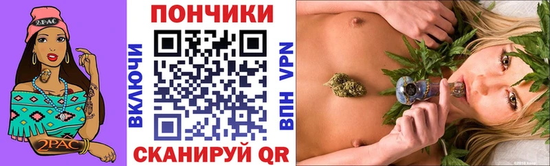 Бошки Шишки план Кукмор